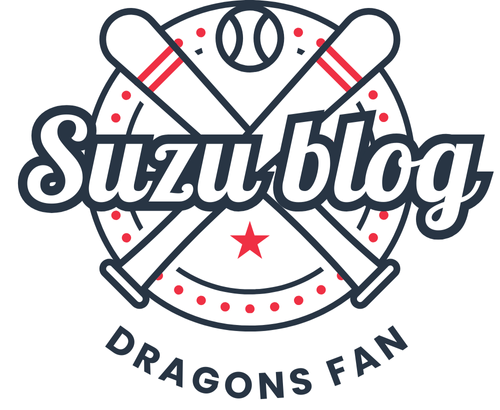 Suzu Blog